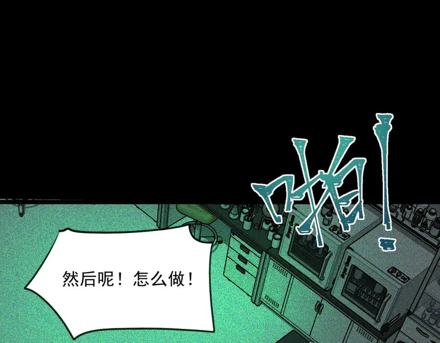第56话 陶乐乐10