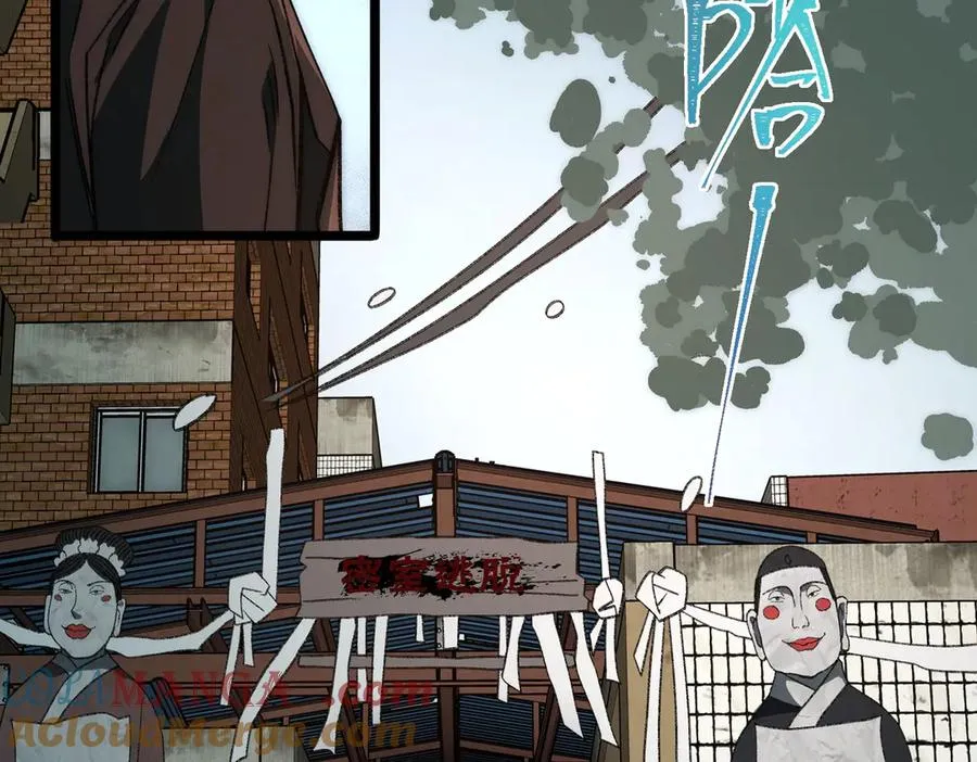 第52话 密室失踪案44