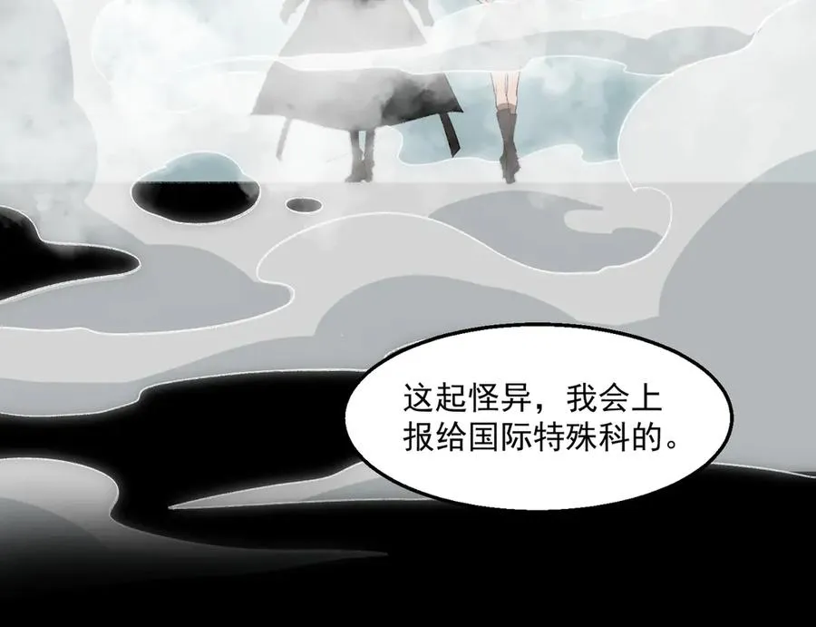 第59话 又是碎片83