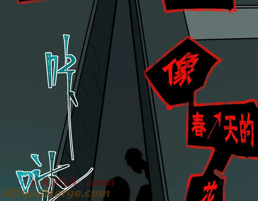 第57话 处刑64