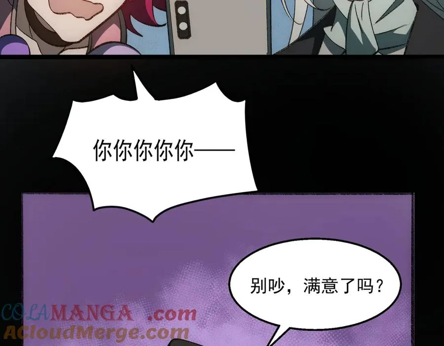 第49话 马失前蹄48