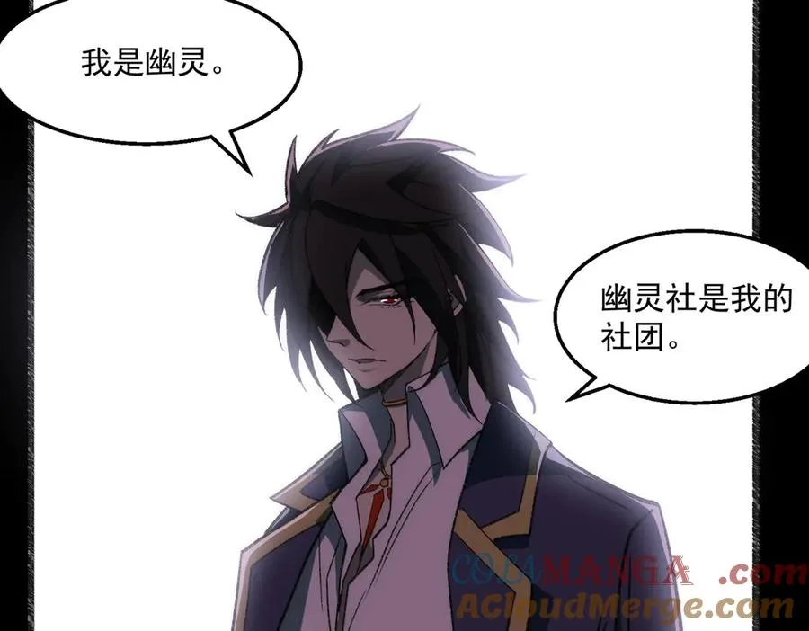 第48话 性转者64