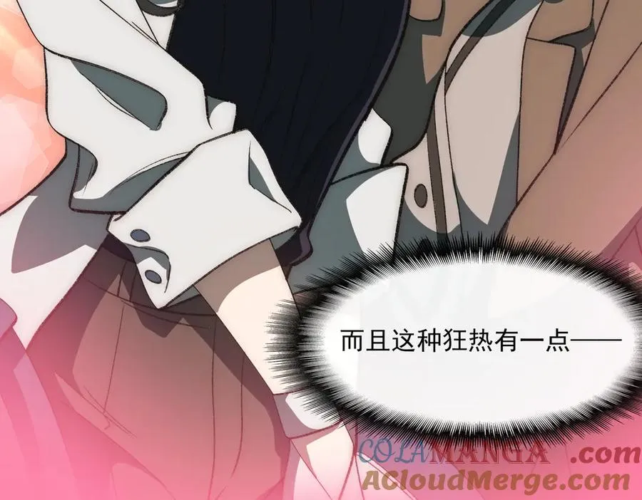 第49话 马失前蹄76