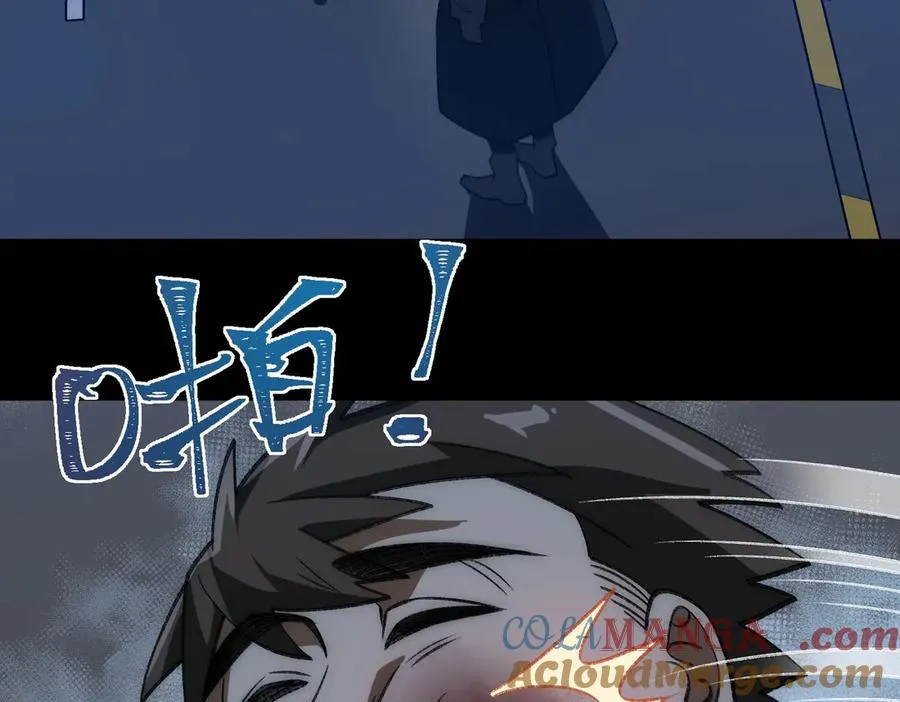 第53话 鸟嘴人68