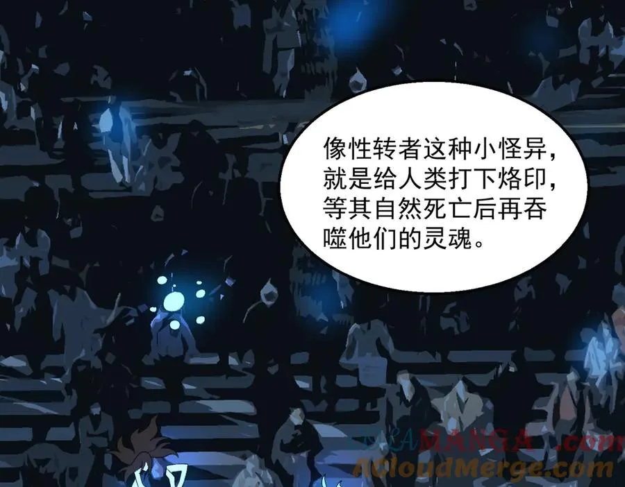 第48话 性转者52