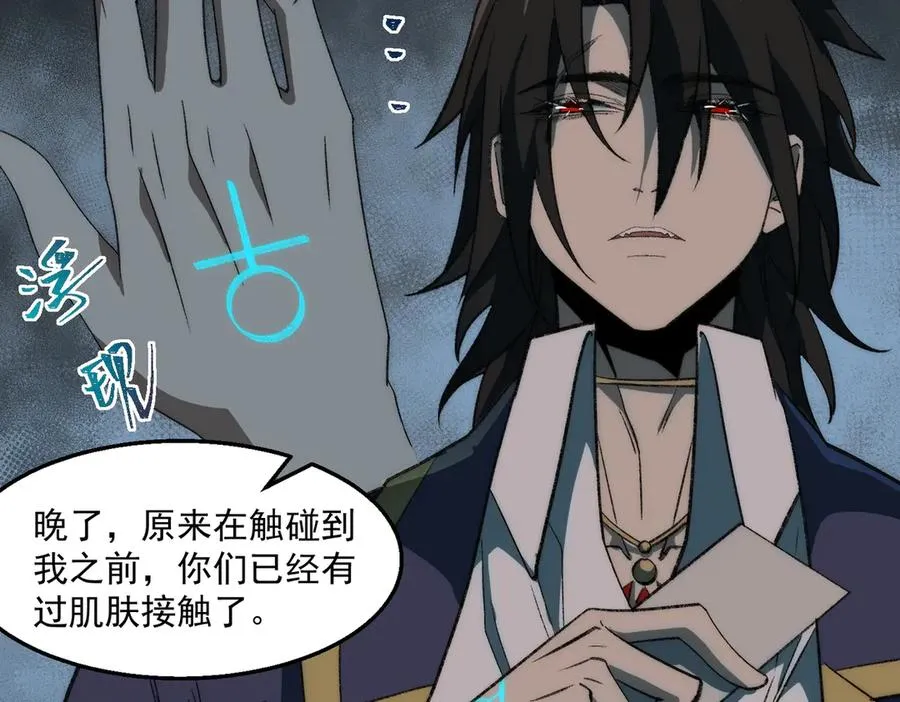 第48话 性转者37