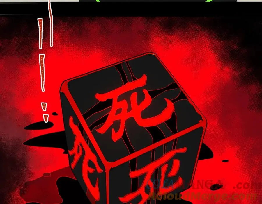 第49话 马失前蹄88