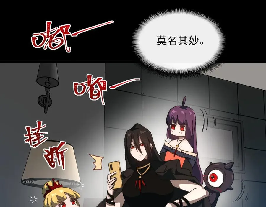 第49话 马失前蹄61