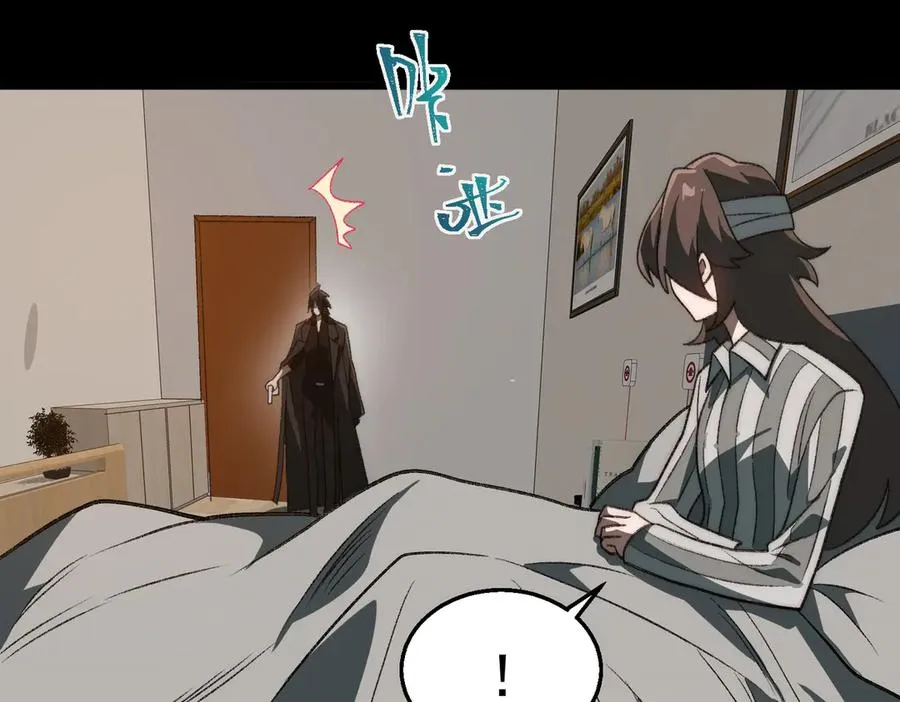 第59话 又是碎片105