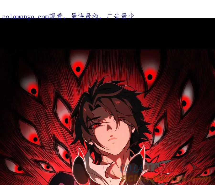 第59话 又是碎片0