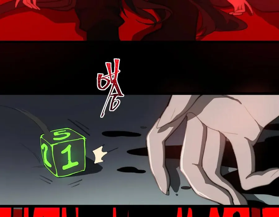 第49话 马失前蹄106