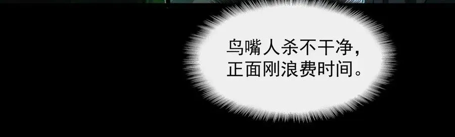 第56话 陶乐乐58