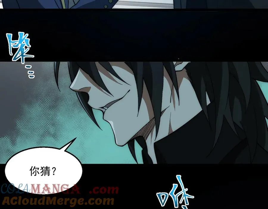 第54话 死亡实验室104
