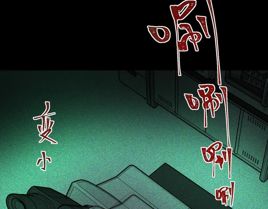 第56话 陶乐乐37