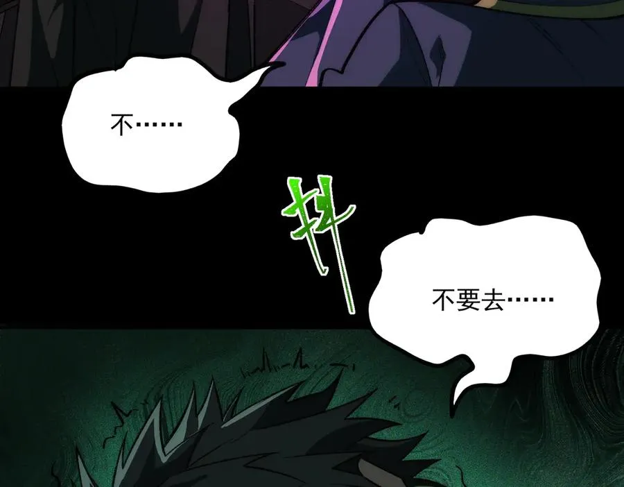 第56话 陶乐乐105