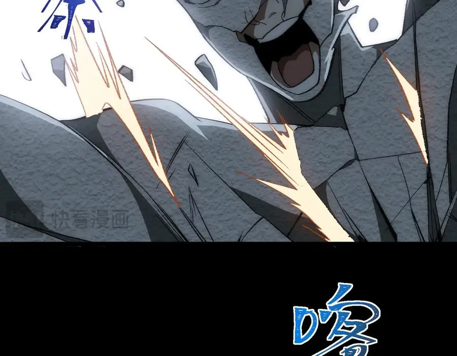 第53话 鸟嘴人62
