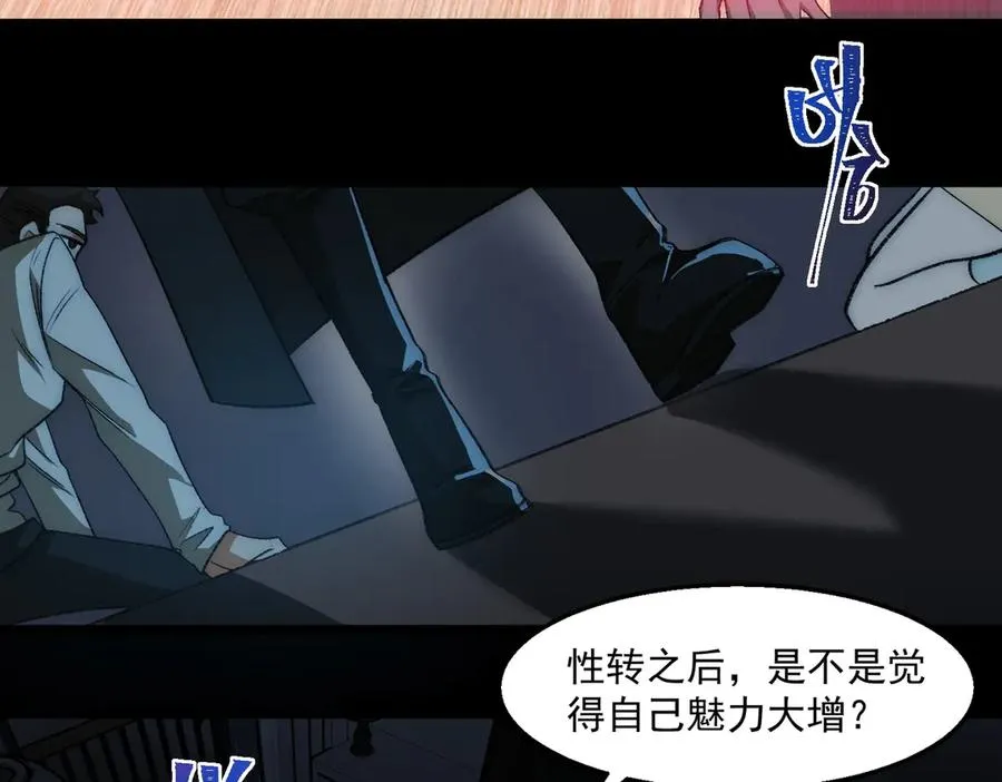 第50话 罪魁祸首57