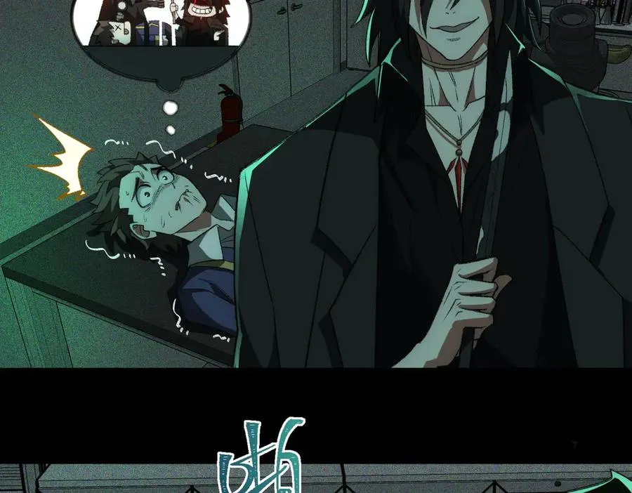 第56话 陶乐乐19