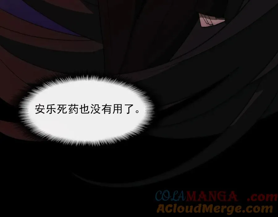第49话 马失前蹄20