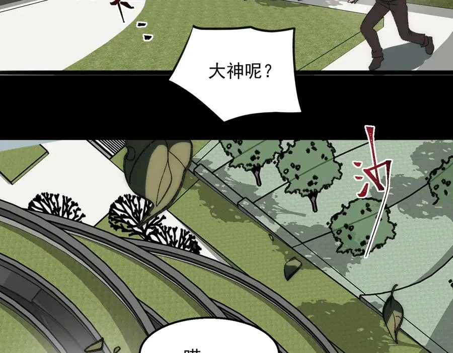 第60话 还未完结81