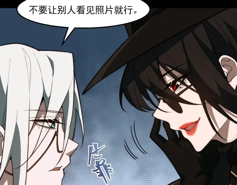 第51话 重归平静19