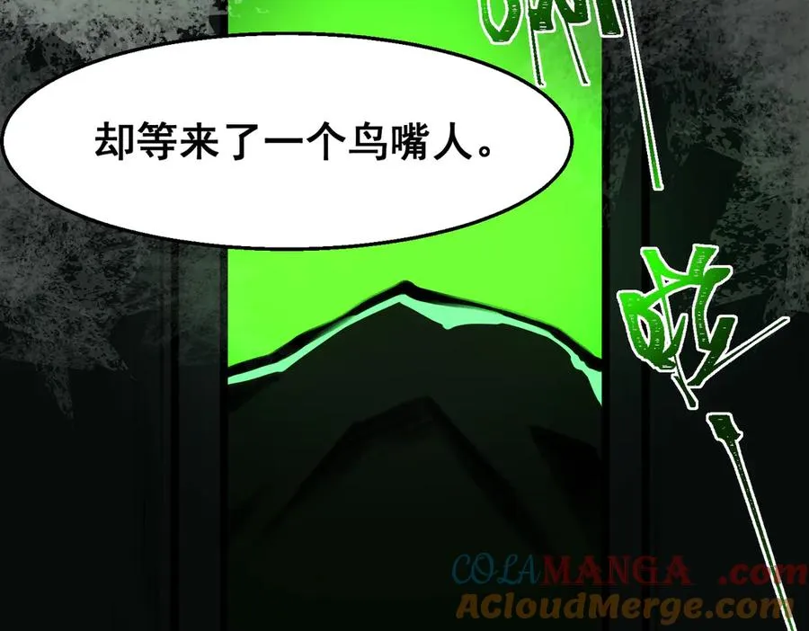 第54话 死亡实验室84