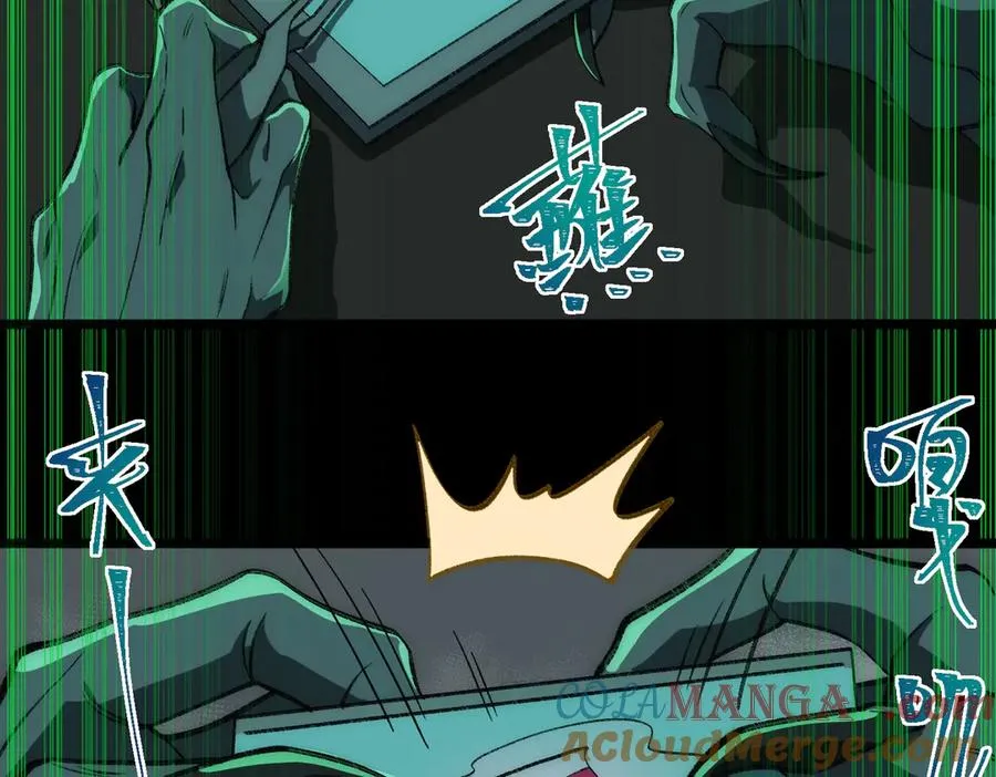 第54话 死亡实验室52