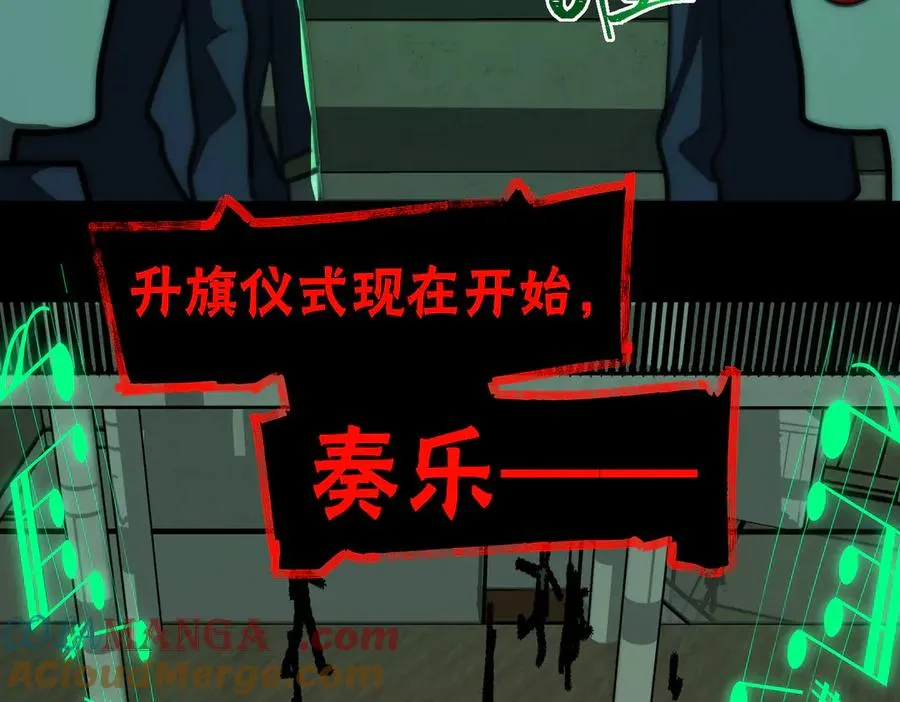 第57话 处刑84