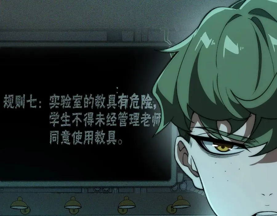 第57话 处刑53