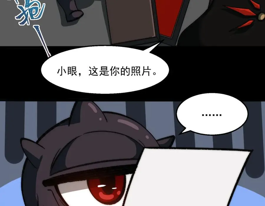 第51话 重归平静25