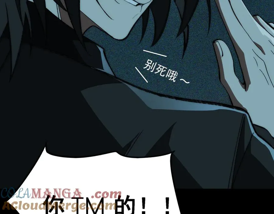 第58话 转变92