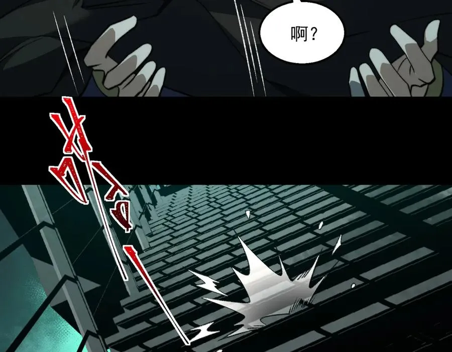 第55话 杀了它47
