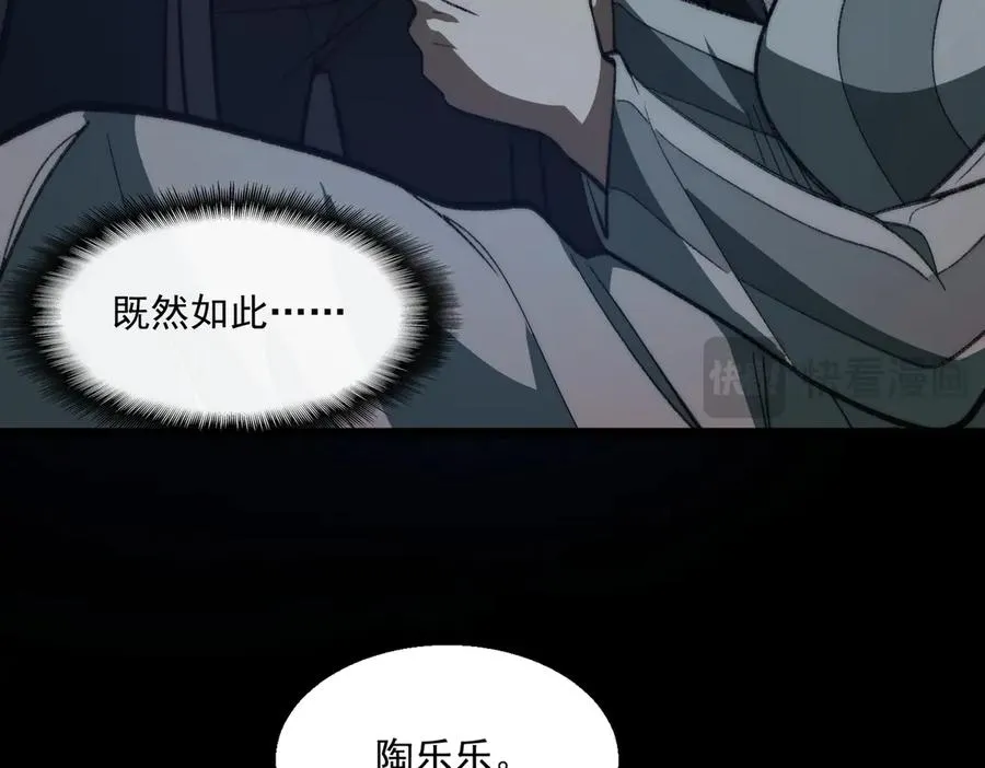 第60话 还未完结26
