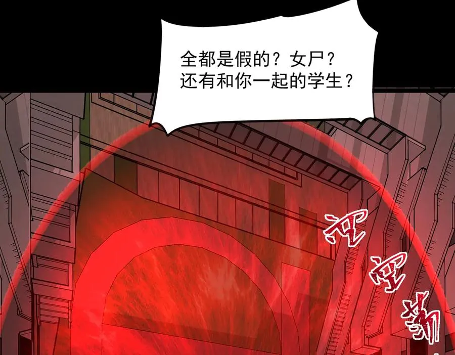 第58话 转变10