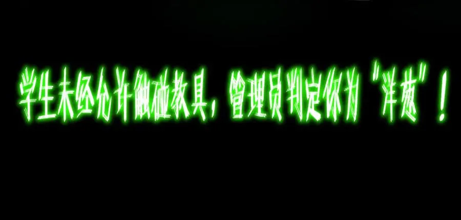 第54话 死亡实验室39