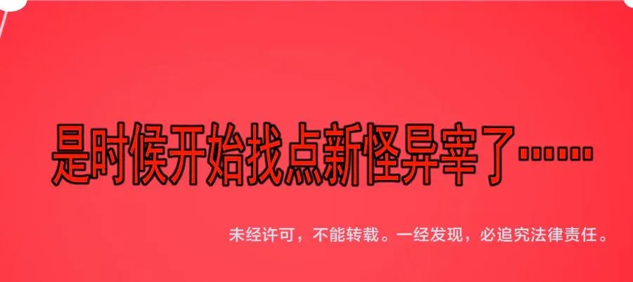 第51话 重归平静99