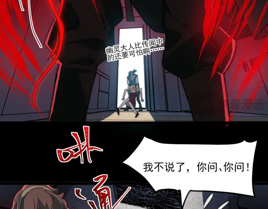 第50话 罪魁祸首55