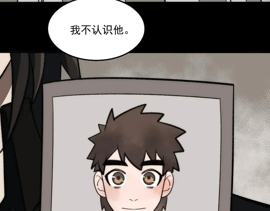 第60话 还未完结7