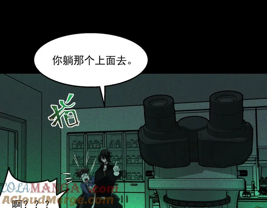 第55话 杀了它112