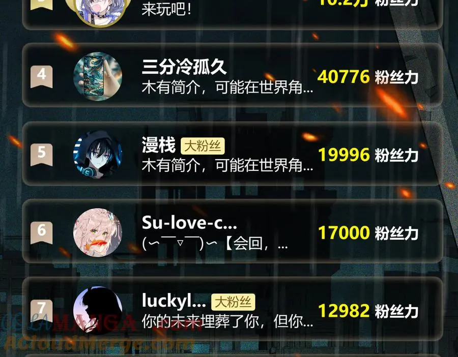 第56话 陶乐乐120