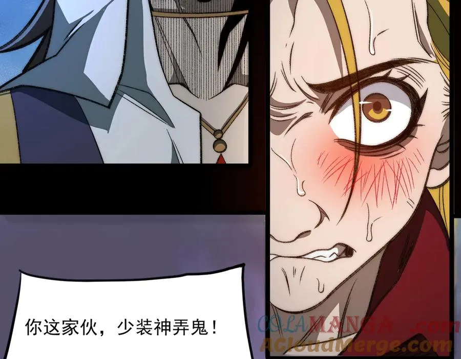 第48话 性转者16