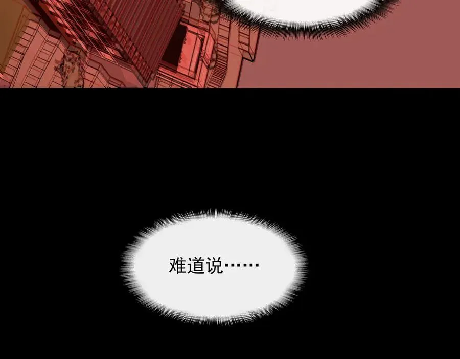 第60话 还未完结94
