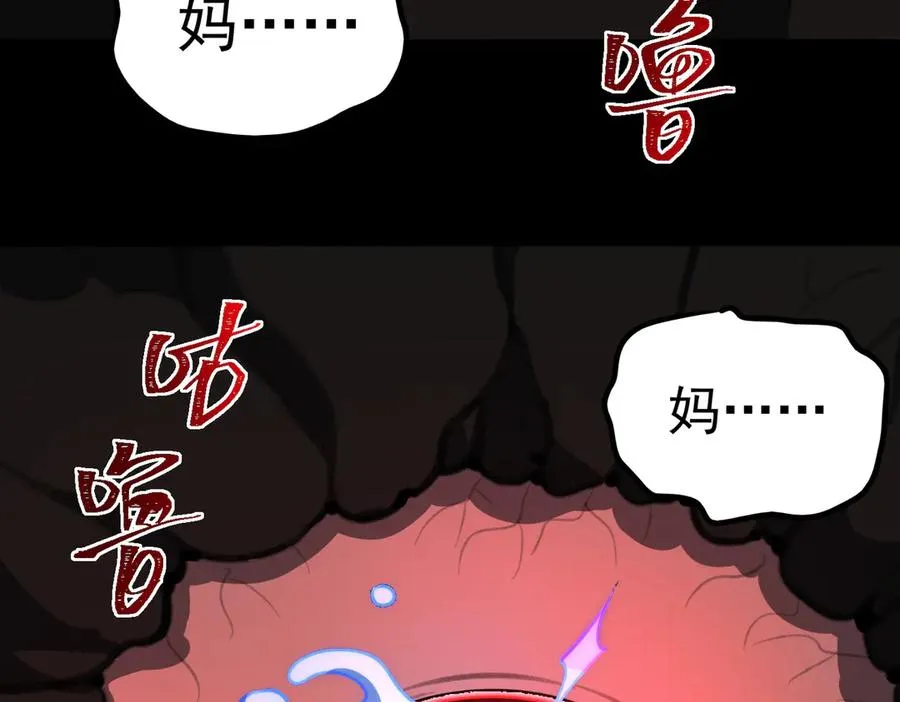 第51话 重归平静55