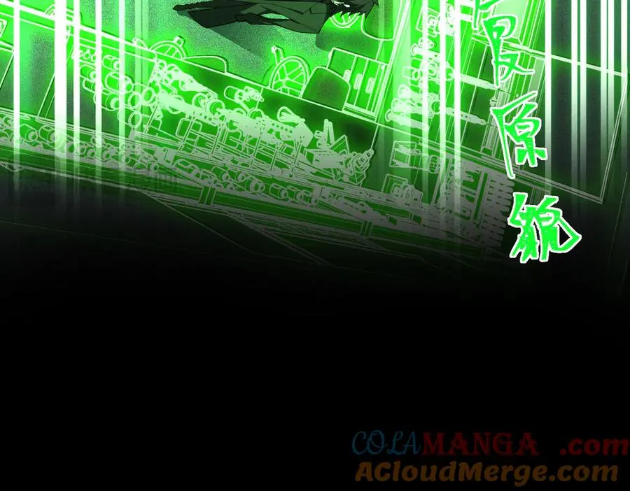 第56话 陶乐乐44