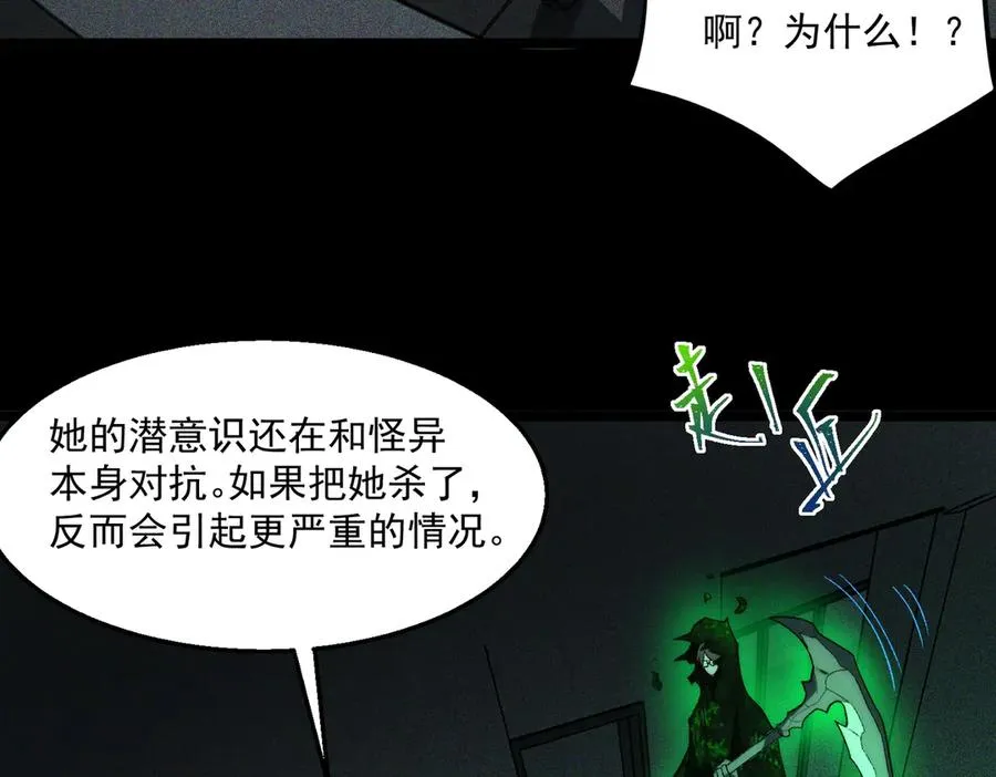 第58话 转变79