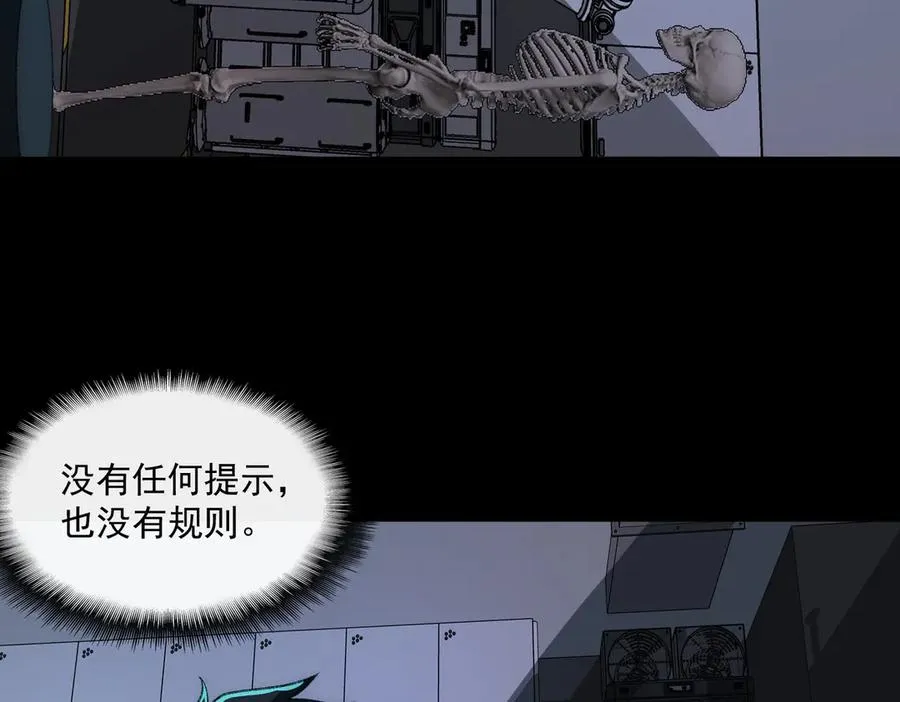 第53话 鸟嘴人47