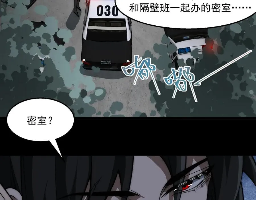 第52话 密室失踪案19
