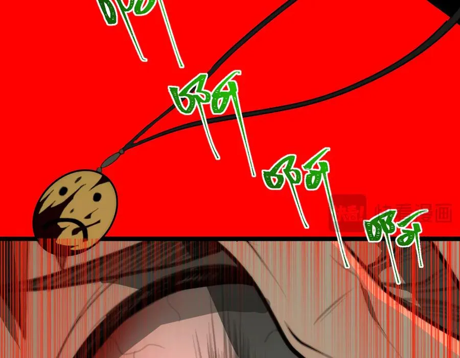 第57话 处刑115
