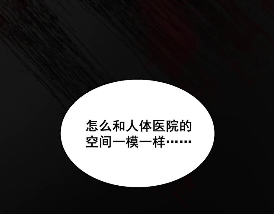 第58话 转变117