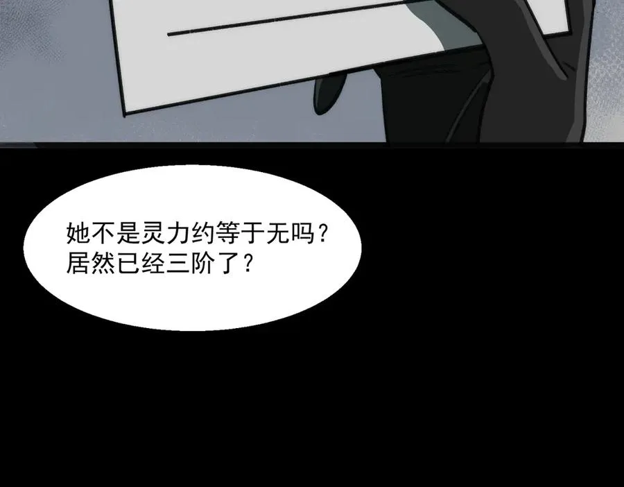 第60话 还未完结65